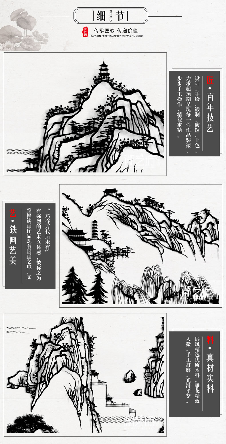 百里皖江图大型山水芜湖铁画名师作品-细节图