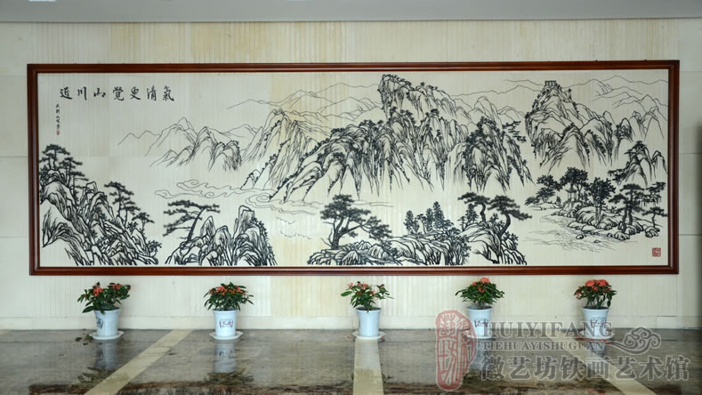 六安疾控中心办公大楼大厅的大别山风景铁画《气清更觉山川近》