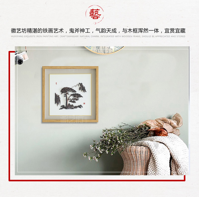 迎客松金属装饰画-43x43cm-场景图