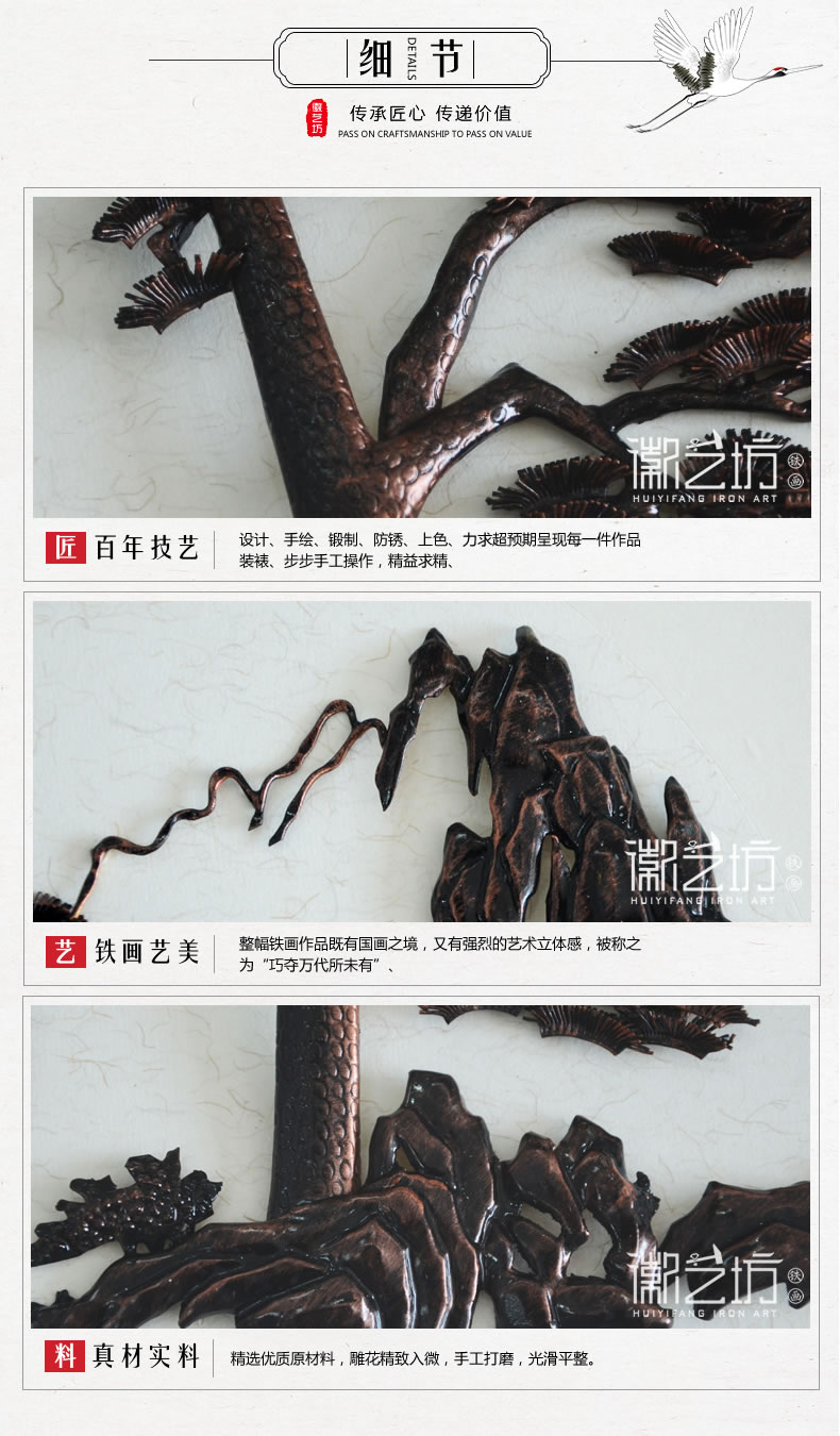 迎客松金属装饰画-43x43cm-细节图